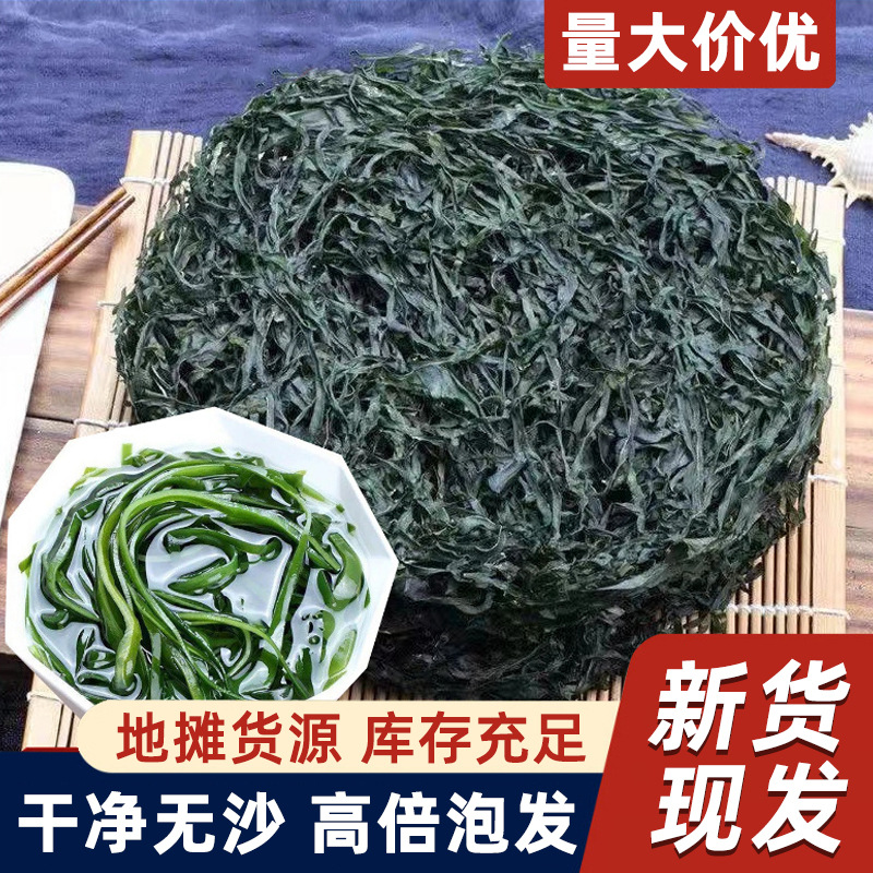 Водорослевая шелуха, готовая к употреблению, оптовая продажа