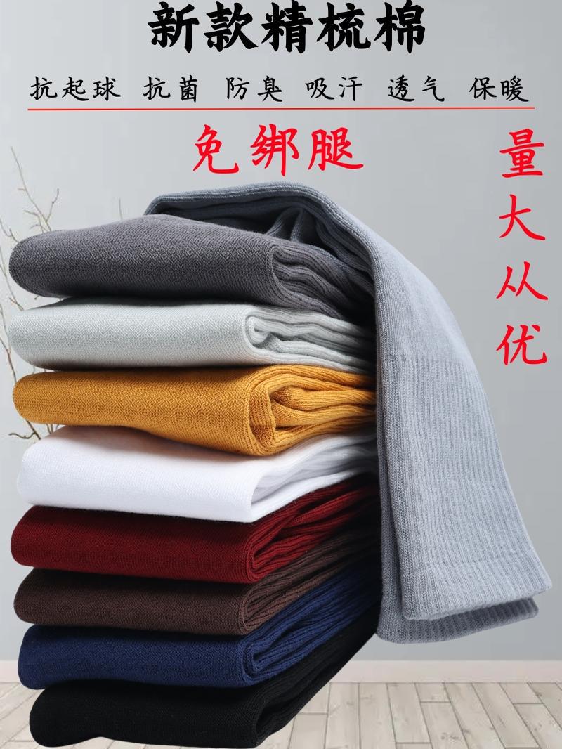 Leggings-free non-pilling combed cotton monk socks master monk stockings spring, summer, autumn and winter four seasons monk socks