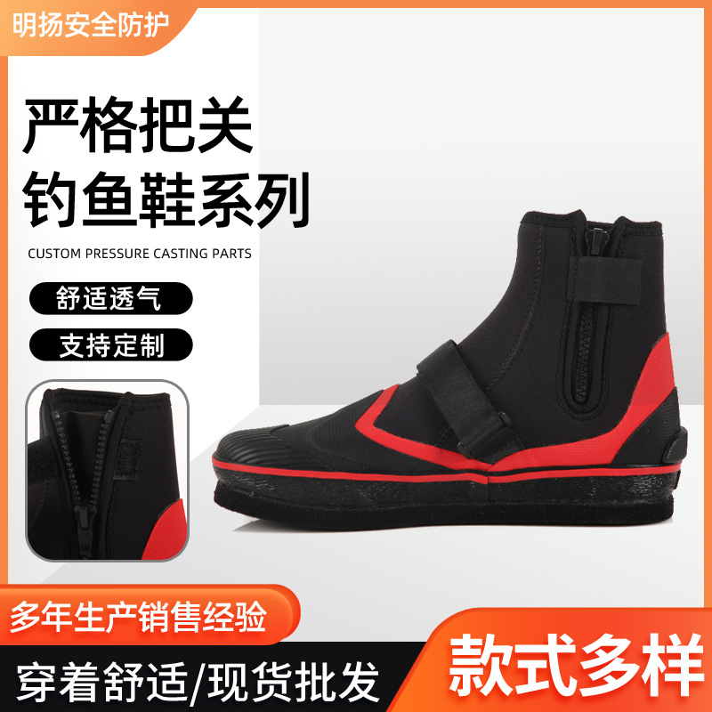 Оптовая продажа рыболовных сапог черно-красной расцветки, уличные рабочие сапоги, противомоскитные сапоги для ночной рыбалки