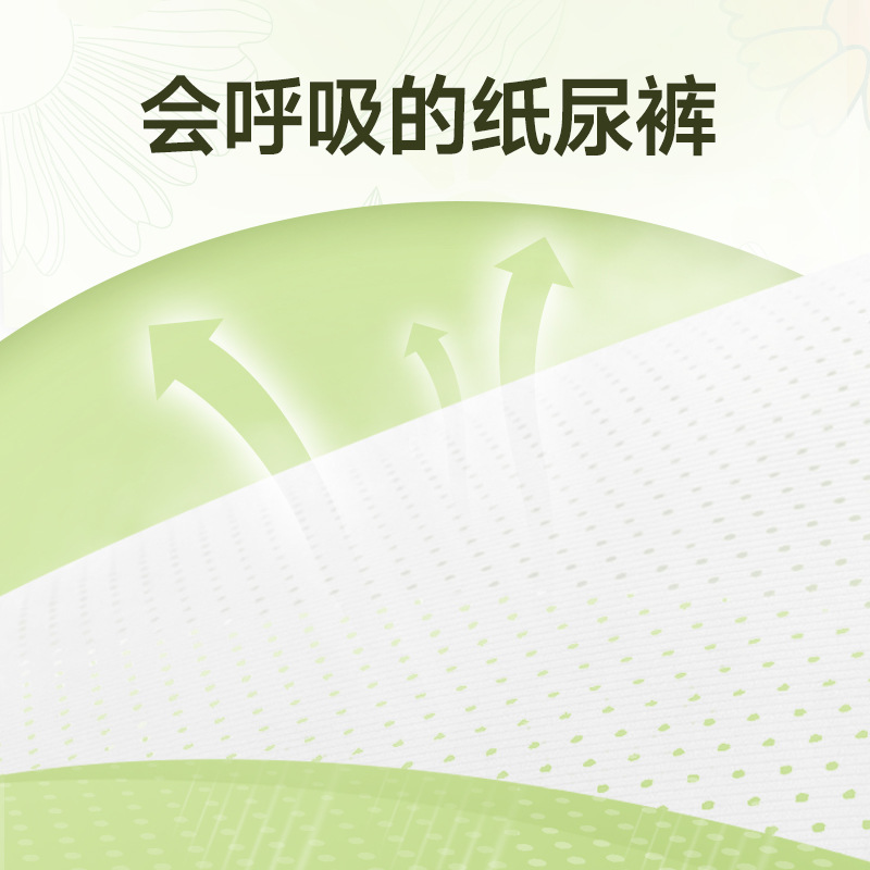 Bubandi's Pull-Up Pants XXL Baby Summer Ultra-Thin Dry Breathable Male and Female Baby Newborn Diapers