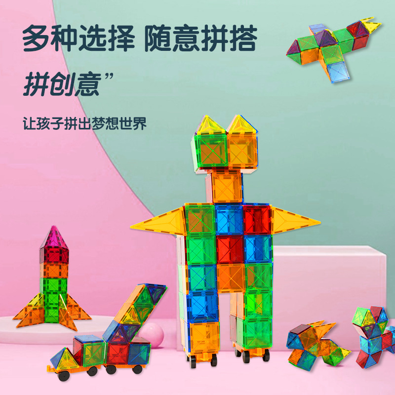 Color Window Magnetic Piece Supplementary Piece Jigsaw Puzzle Educational Toy Building Blocks Scattered Pieces Magnetic Building Blocks Children's Magnet Toys