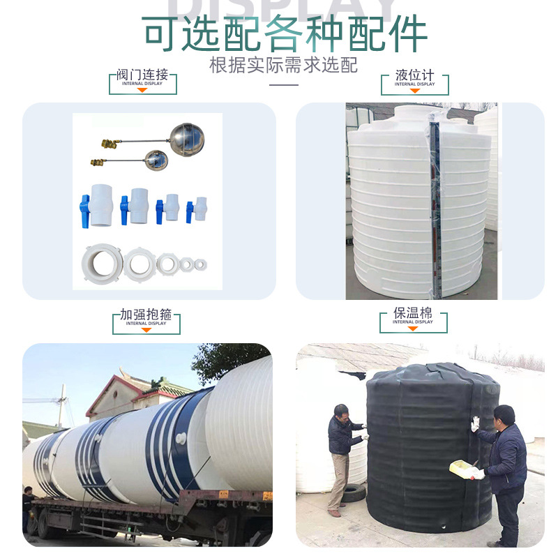 Conical Bottom Plastic Mixing Tank Production 2t Conical 5 Cubic Meter Mixing Tank 1 Ton Can Be Equipped with Mixer Pe Pharmaceutical Dosing Box