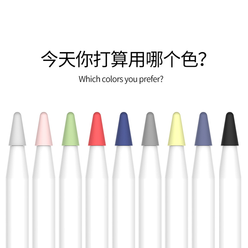 Подходит для чехла для наконечника Apple Pencil, защитный чехол для пера первого и второго поколения