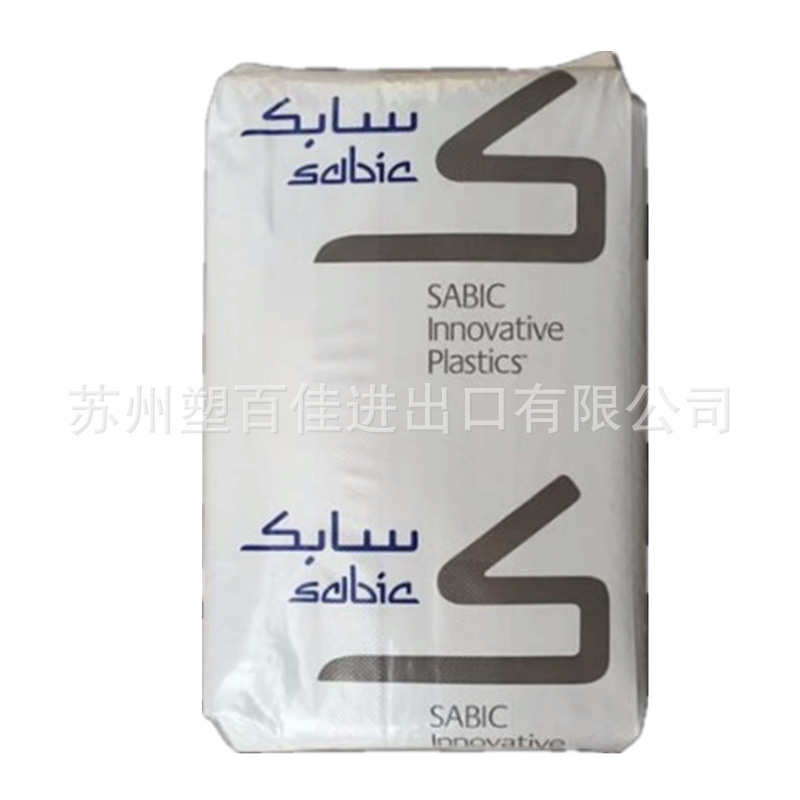 in stock PC/PBT Saber Foundation 5220U 1731 6620U High Impact Chemical Resistance Low Temperature Impact Resistance UV Resistance