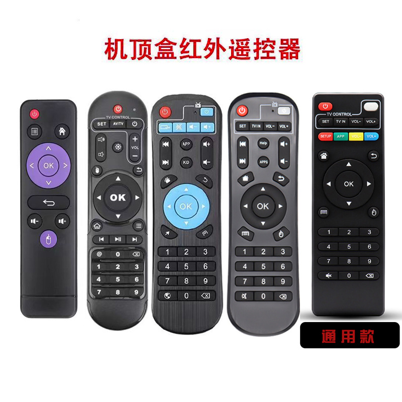 31-кнопочный пульт Mxpro Smart Key 33, совместим с приставкой Mxqx96X10