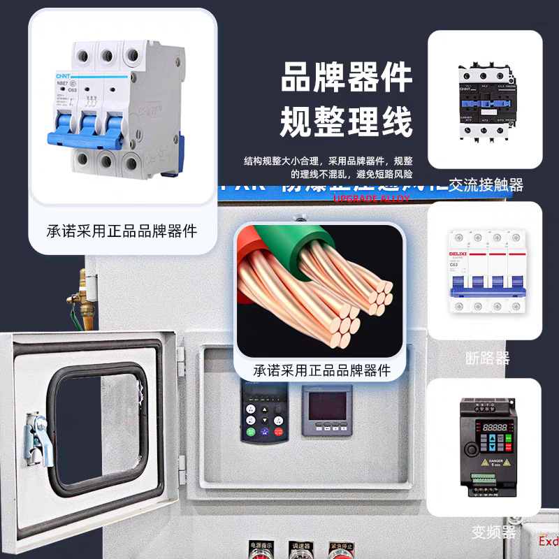 Explosion-Proof Distribution Box, Explosion-Proof Distribution Cabinet, Explosion-Proof Anti-Corrosion Inspection Box, Power Switch Control Box, Stainless Steel Socket Cabinet