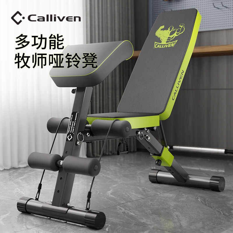 Многофункциональный фитнес-стул, складной стул для отжиманий, вспомогательное фитнес-оборудование для дома