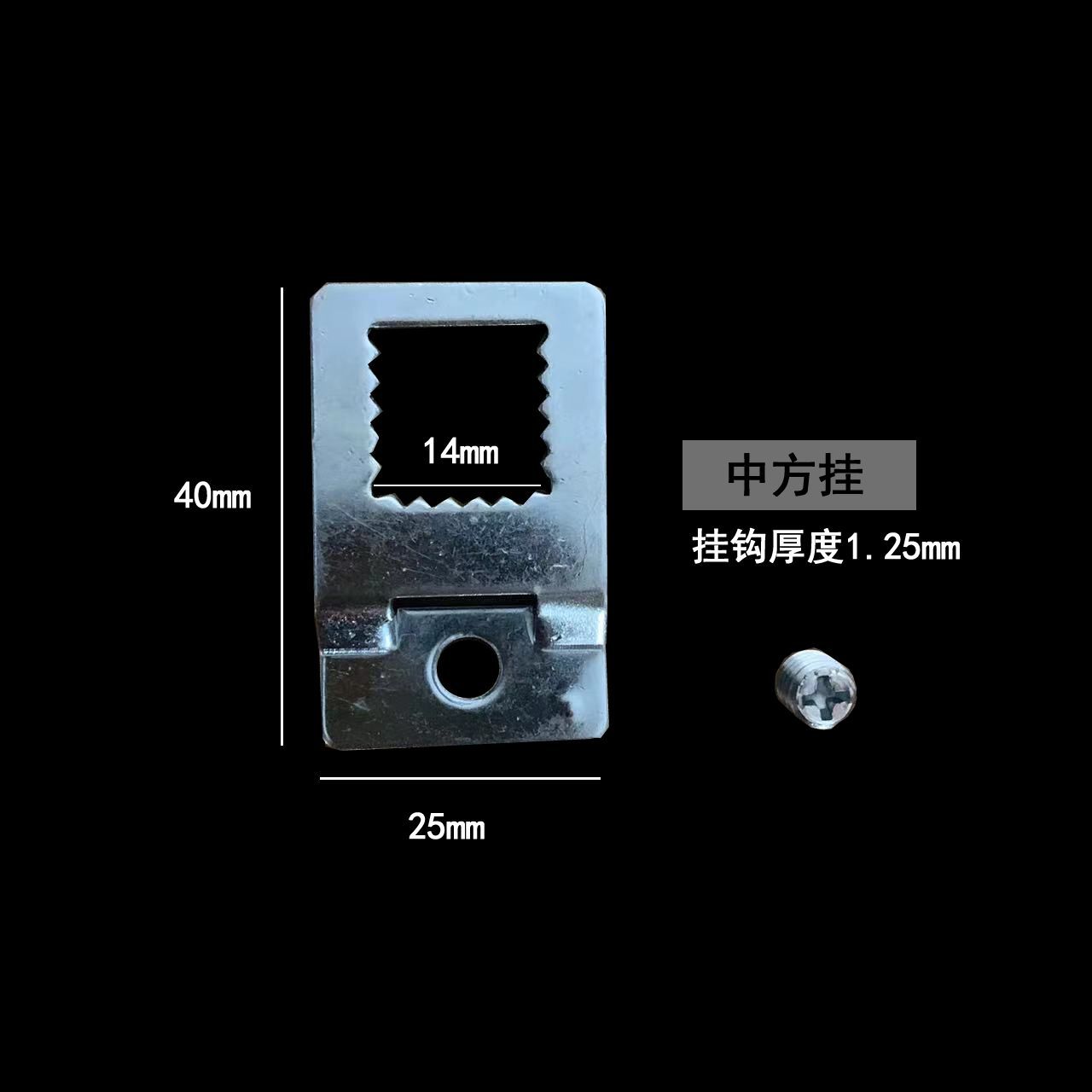 Trapezoidal decorative painting Crystal porcelain painting aluminum alloy photo frame accessories angle code shrapnel serrated hook triangle hexagonal octagonal