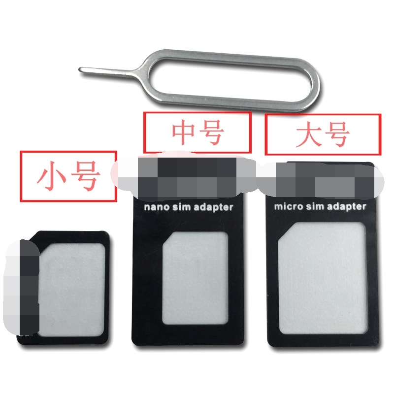 Прямые продажи, держатель для сим-карт, нейтральный, одинарная ссылка