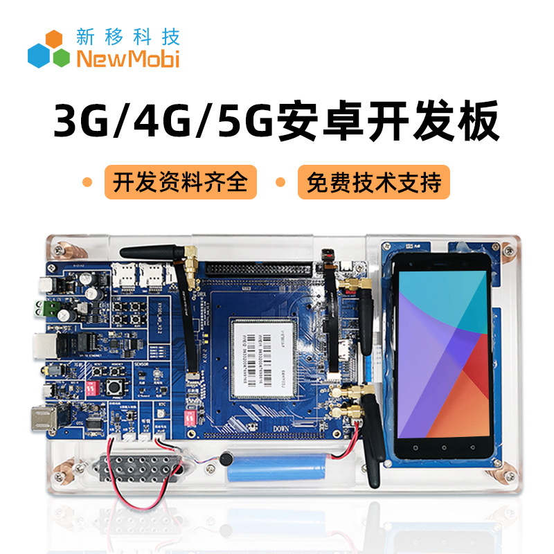 Smart Rearview Mirror Car Streaming Driving Recorder Android Motherboard Customized Mtk Zhanrui Development Board Solution