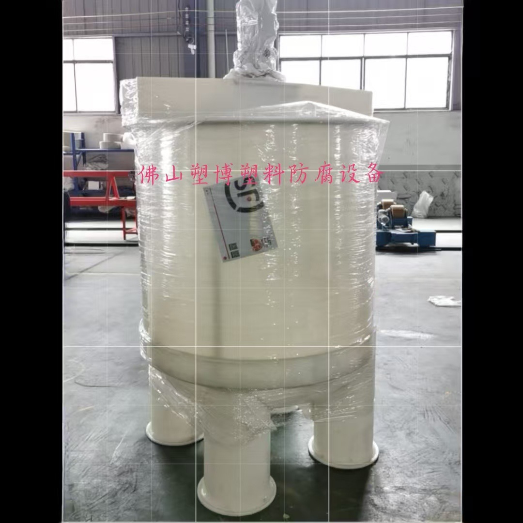 Химический резервуар для хранения интегрированного обмоточного танка Guangdong Pph, государственное предприятие, полный комплект оборудования для смешивания, прямая поставка с завода