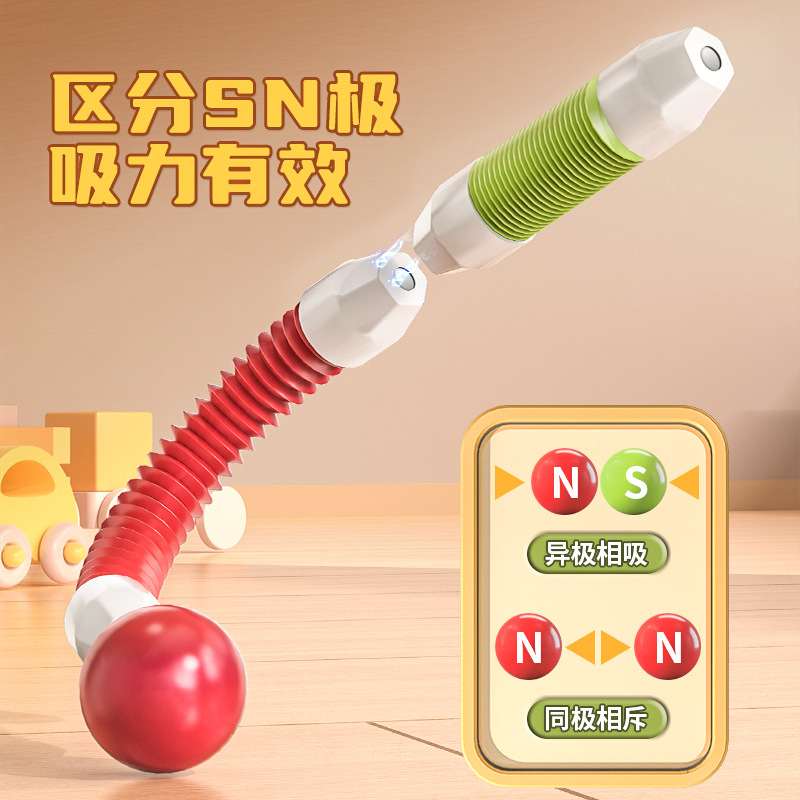 Cross-Border New Product Versatile Telescopic Strong Magnetic Stick Children's Educational Building Blocks Boys and Girls Birthday Gifts Wholesale