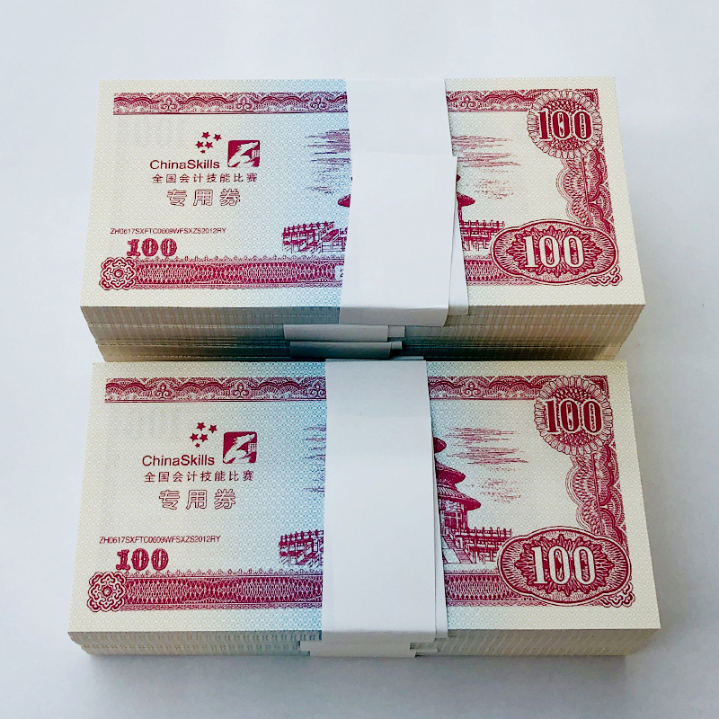National Accounting Skills Competition Practice Voucher Money Counting Practice Voucher Money Counting Paper Banknote Paper Accounting Practice Voucher