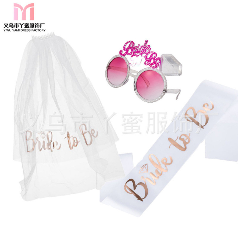 Набор для девичника в наличии: фата невесты с белым золотым тиснением, плечевые ремни, очки