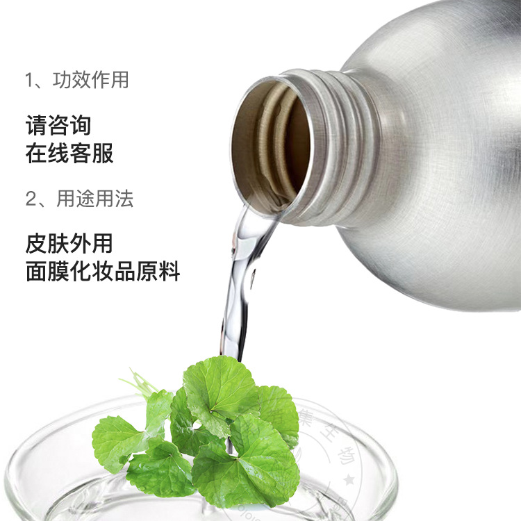 Centella asiaticosa pure Dew 1kg horseshoe trigonum root grass moisturizing and hydrating pure Dew head saturated with essential oil