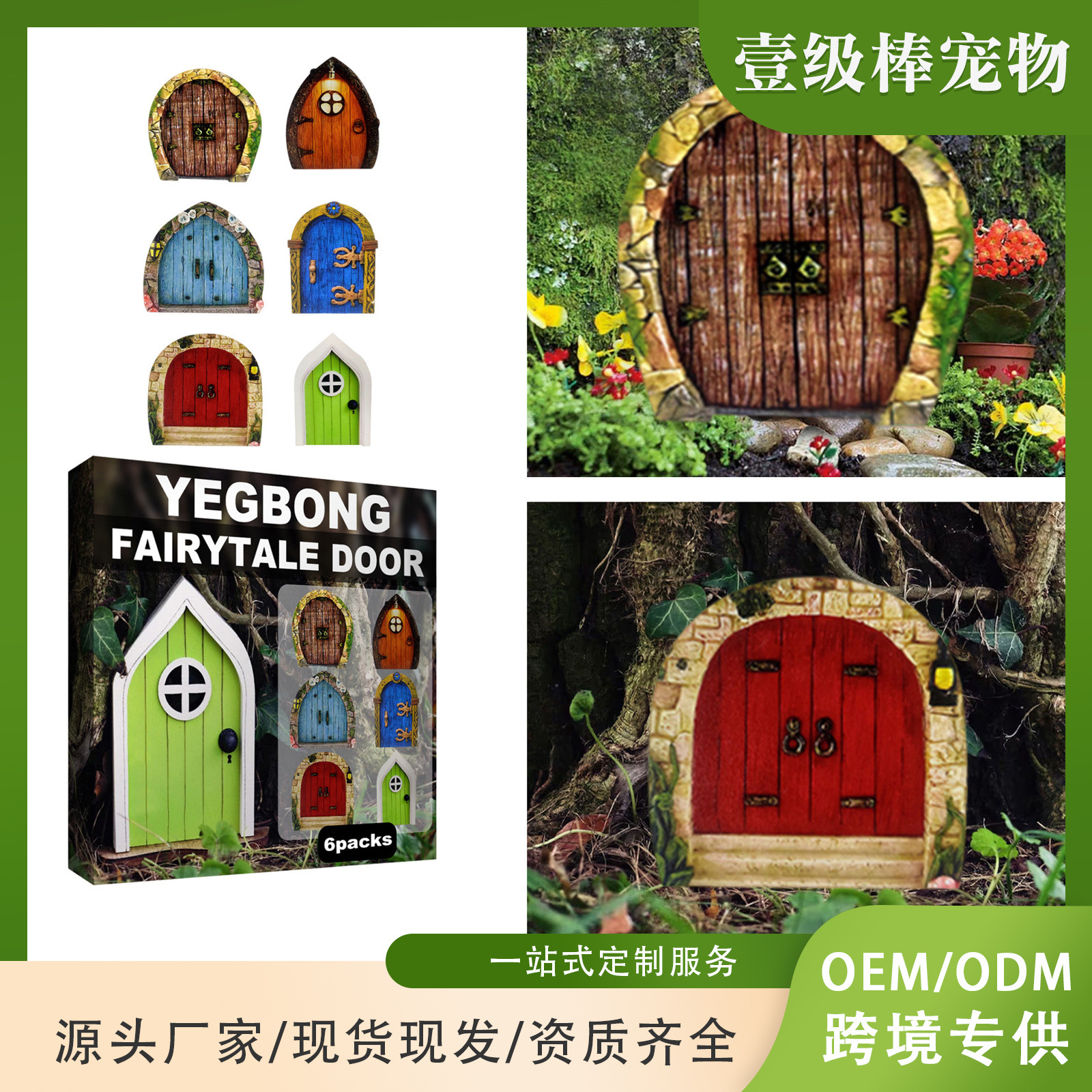 YEGBONG, садовое украшение, сказочная дверь, украшение для двора, деревянный миниатюрный гном