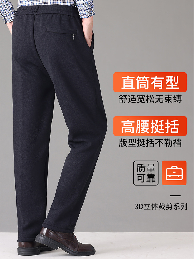 Thickened Winter Cotton Pants for Middle-Aged and Elderly Men, High-Waisted Deep-Crotch Thermal Pants for Seniors, Dad Pants with Waist Protection and Extra Warmth