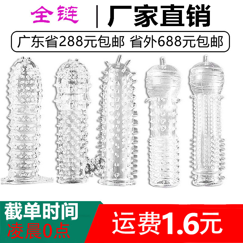 Кристаллический волчий зуб, прозрачный презерватив, большой толстый пенис, секс-игрушка для взрослых