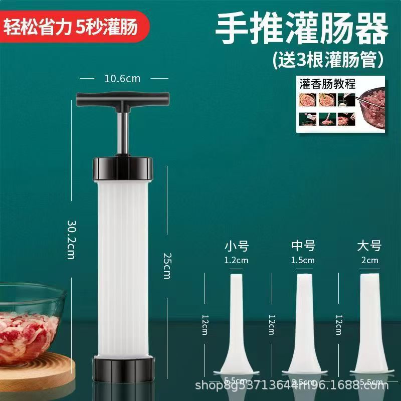 Enema Machine Household Manual Sausage Machine Enema Machine Meat Sausage Casing Tools for Filling Sausage Canned Sausage Casing