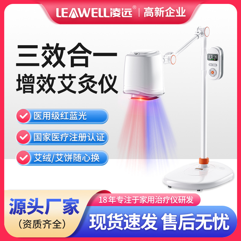 Оптовая продажа медицинского прибора для моксиотерапии с красным и синим светом двойного действия, для салонов красоты, холодного и горячего компресса, фумигации и физиотерапии