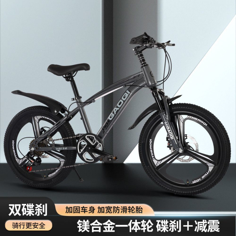 Детский горный велосипед для взрослых, студентов, переменной скорости, для мальчиков и девочек 8-12 лет, 18/20/22/24 дюйма