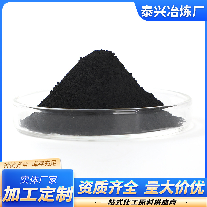 Ultrafine Active Copper Oxide Manufacturers Sell Copper Oxide Industrial Nano Active Copper Oxide Copper Oxide Powder Oxide