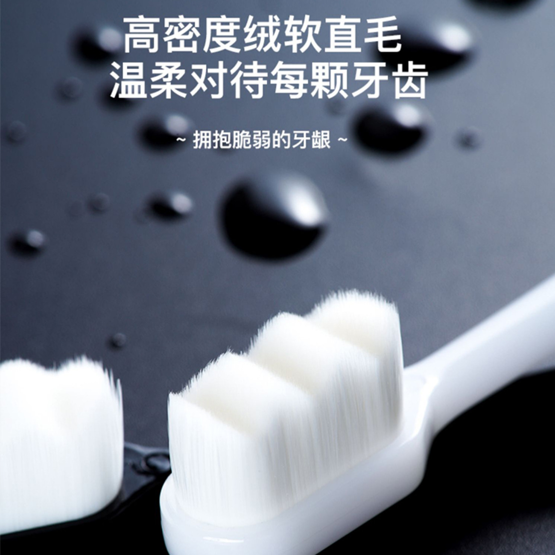 Ten Thousand Hair Toothbrush Soft Hair Ultra-fine High-grade Nano Silk Soft Hair Toothbrush Independent Packaging Couples Toothbrush Family Toothbrush