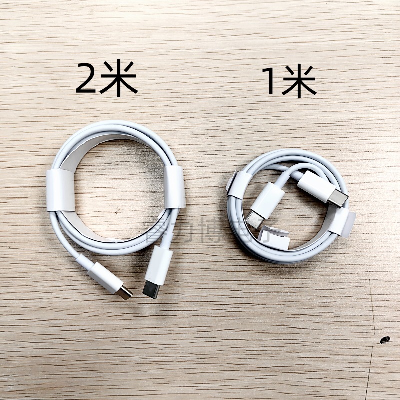 Suitable for iphone 14 15 16 mobile phone charger 20WPD fast charging suit CC1/2 meter fast charging line