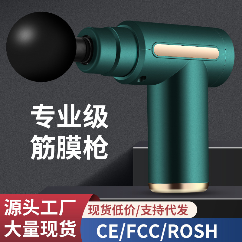 Кросс-бодийный массажер пистолет для фасций профессионального класса портативный мини массажер для мышц с зарядкой офисный вибрационный массажер