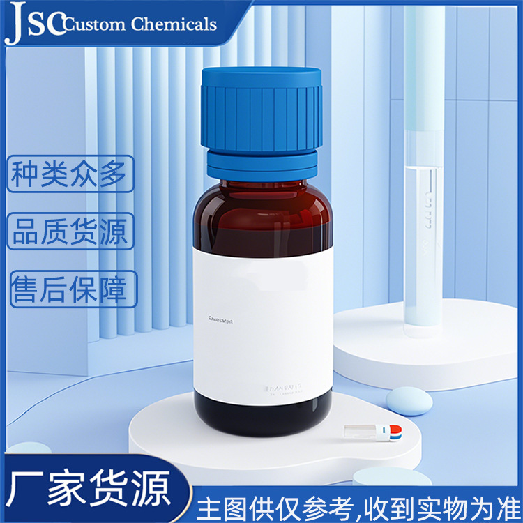 Ms Culture Medium for Scientific Research, Br Biological Reagents, Laboratory Testing Use, Wholesale in Stock