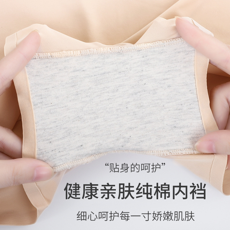 Thin One-piece Seamless Ice Silk Safety Pants Women's Anti-slip Large Size Mid-waist Four-corner Leggings Women's Boxer Pants