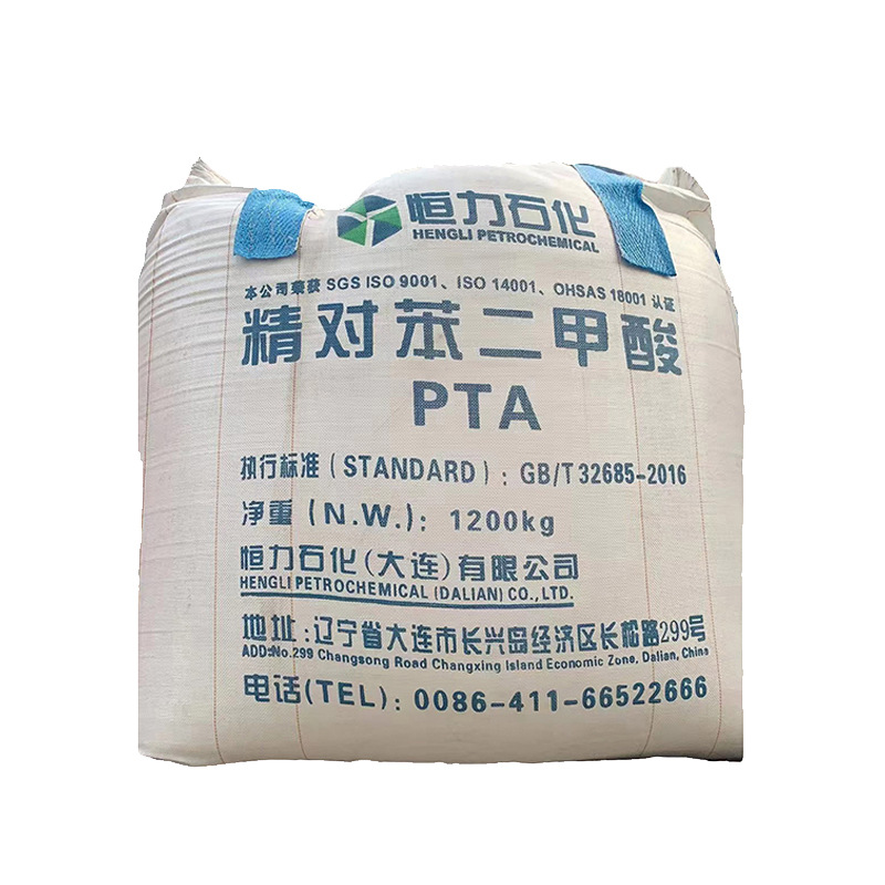 [Sold Starting from 1kg] Spot Refined Terephthalic Acid Constant Force Pta Yisheng Terephthalic Acid Futures Are Given Priority for Large Quantities