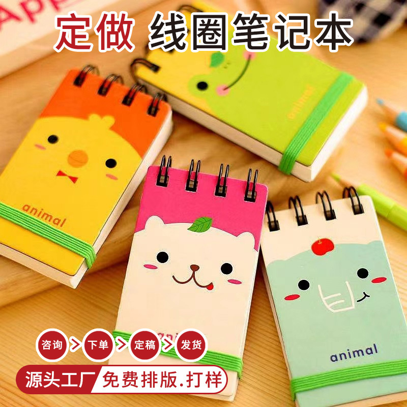 Блокнот A5 из крафт-бумаги, бизнес-блокнот B5 на спирали, индивидуальный простой блокнот для студентов