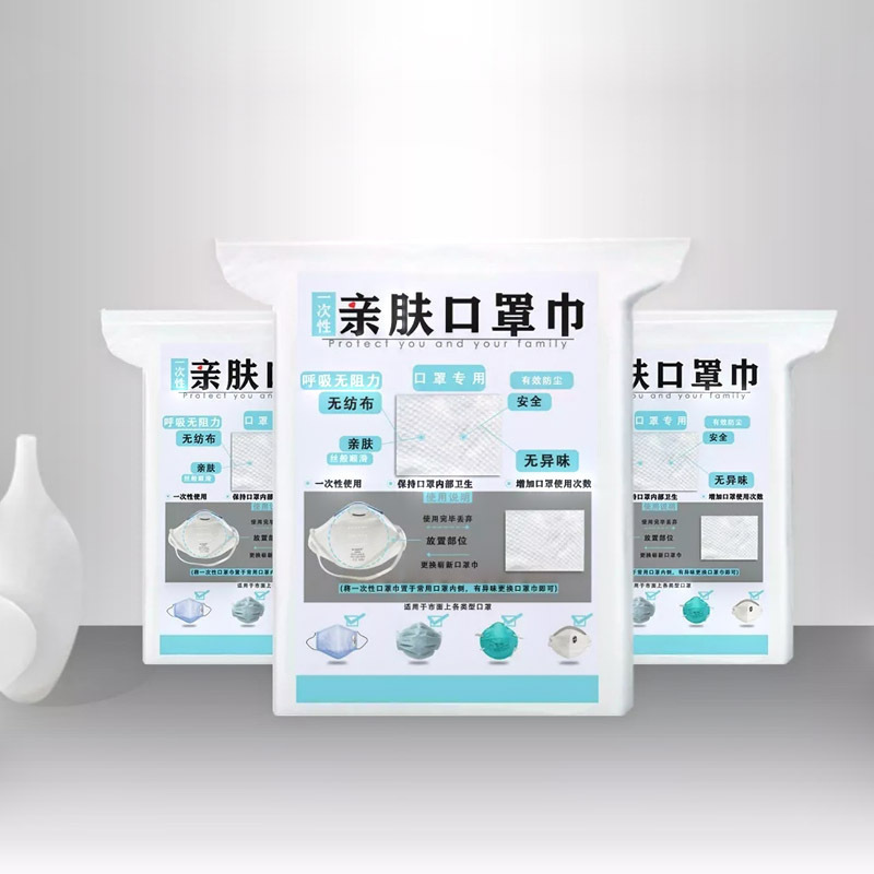 Disposable pure cotton mask towel filter replacement protective film winter water vapor absorption summer breathable skin-friendly film