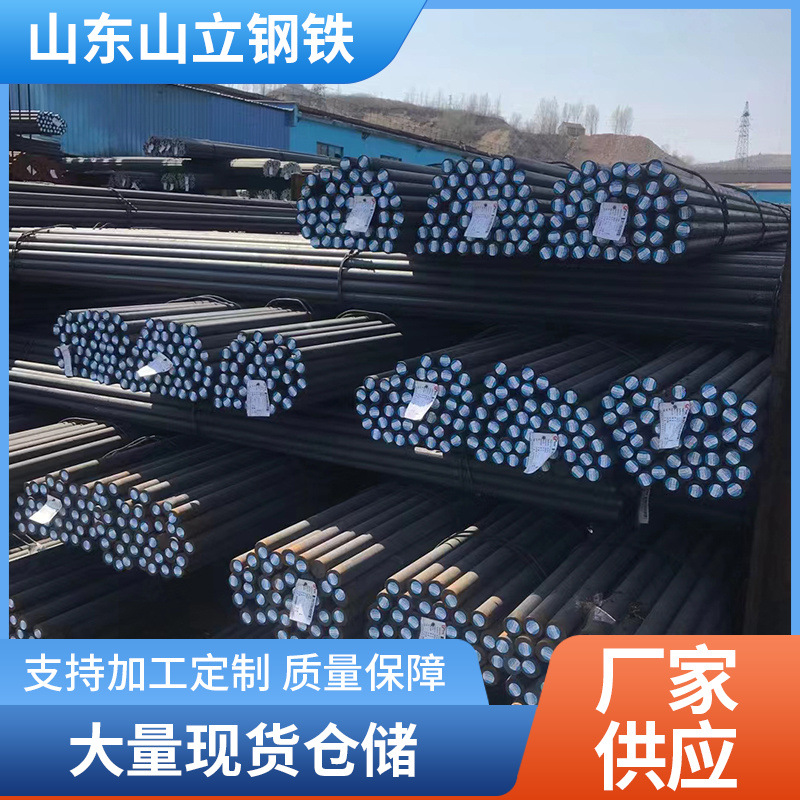 Q460Nc Round Steel Q460Nd Round Steel Q460Ne Round Steel High Strength Tempered Low Temperature Resistant Complete Specifications