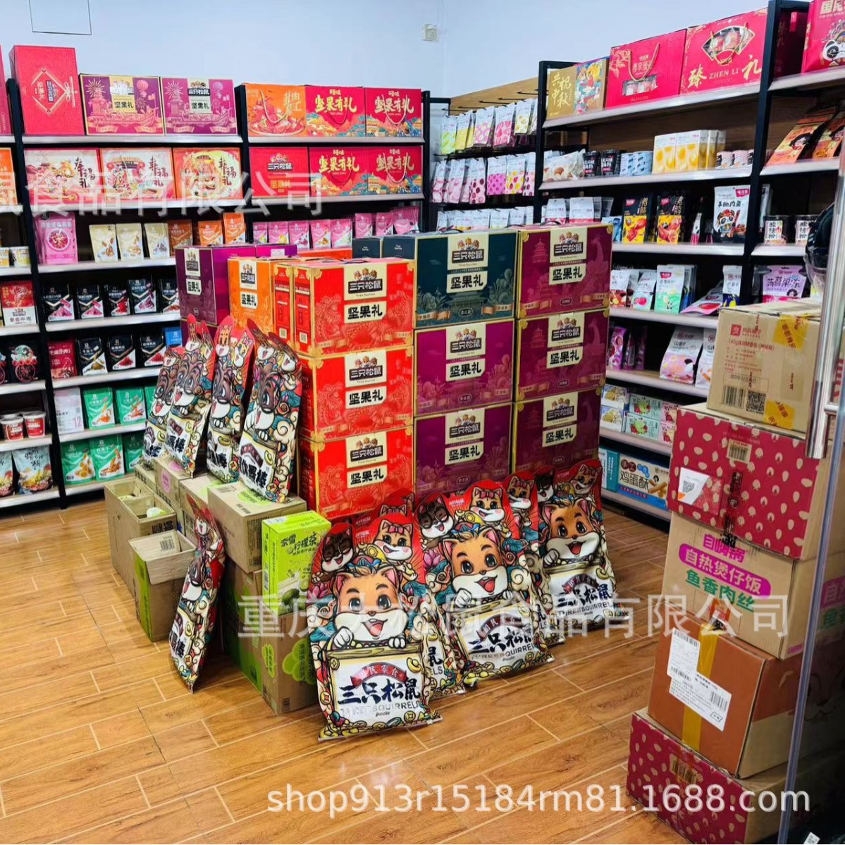 Chongqing Big Squirrel Group Purchase Collection Special ~ Use ~ Chain ~ Connect Do Not Take Photos unless You Are Not Designated ~ Authenticity Guaranteed!