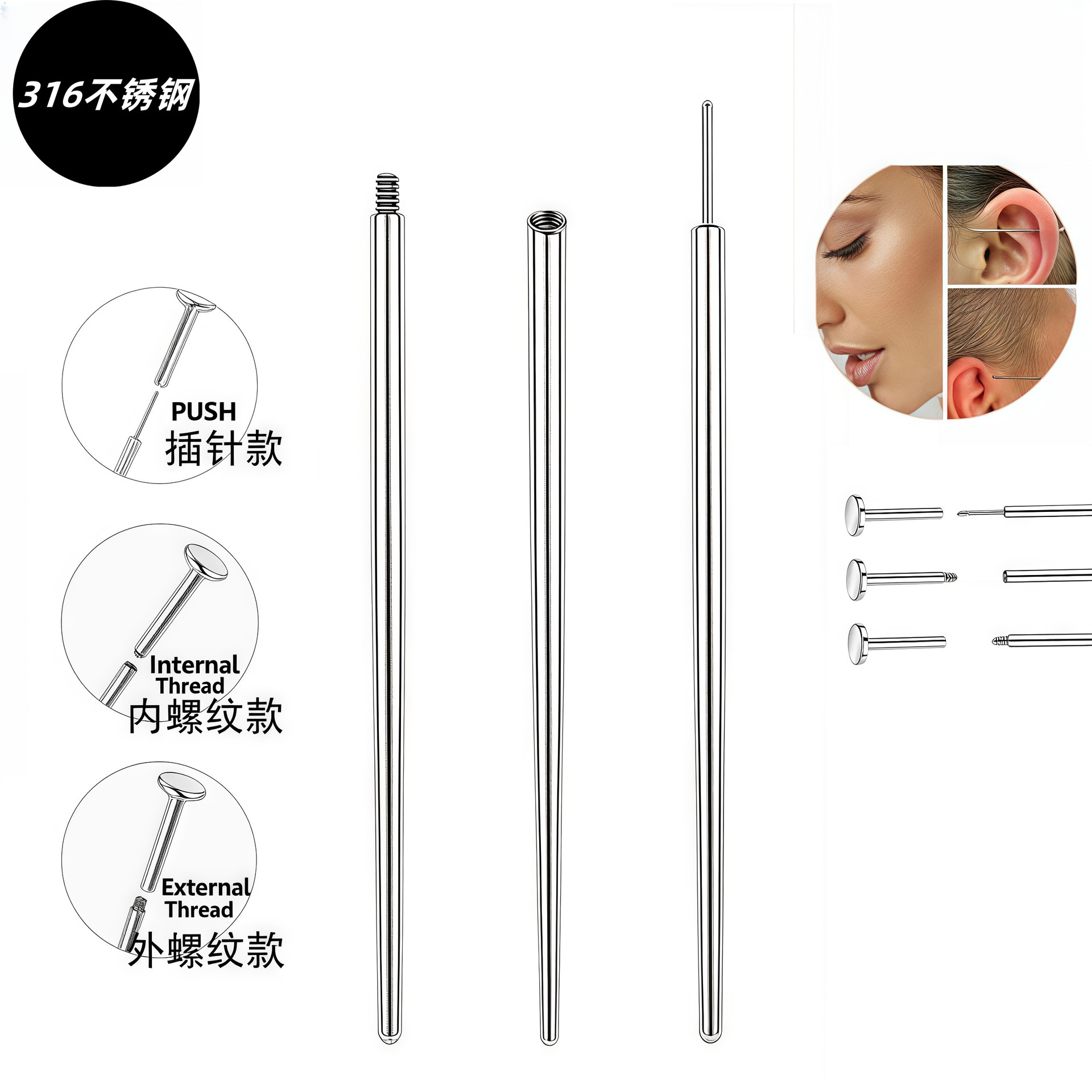 Stainless Steel Guide Rod for Ear Stud Insertion, Internally and Externally Threaded Nose, Lip, and Tongue Piercing Guide Rod, Bent Rod Auxiliary Tool