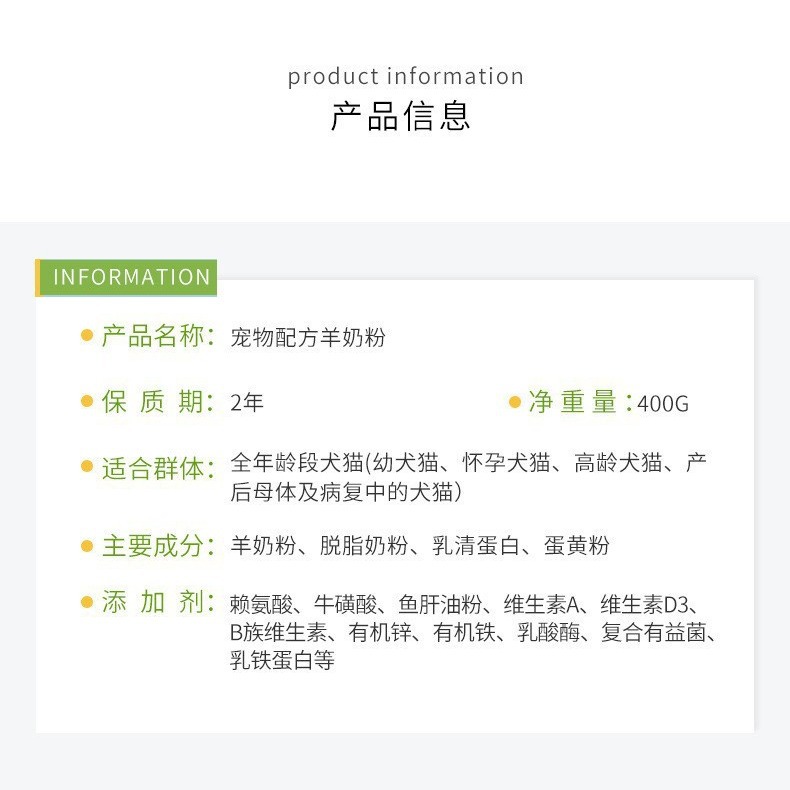 Pet Milk Powder Spot Wholesale 400g Dog Goat Milk Powder Kitten Puppy Nutritional Supplement Cat Quick Release