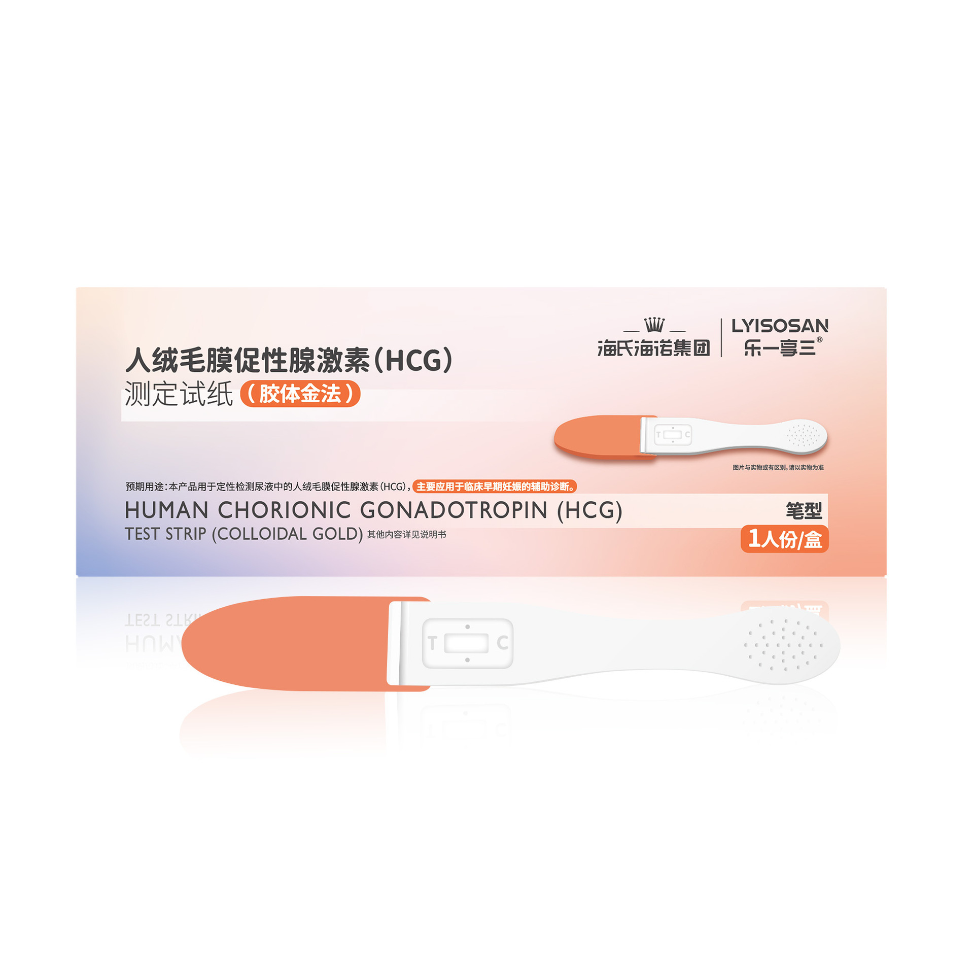 Heinoe Heinolo One Enjoy Three Early Pregnancy Test Paper Card Type Early Pregnancy Test Paper Pen Type Pregnancy Test Pen Adult Supplies