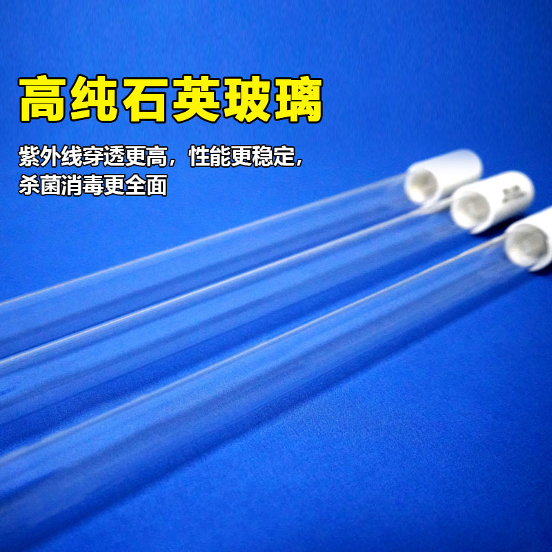 Factory ultraviolet lamp T6 sterilization disinfection medical quartz uv ozone disinfection cabinet school sterilization lamp