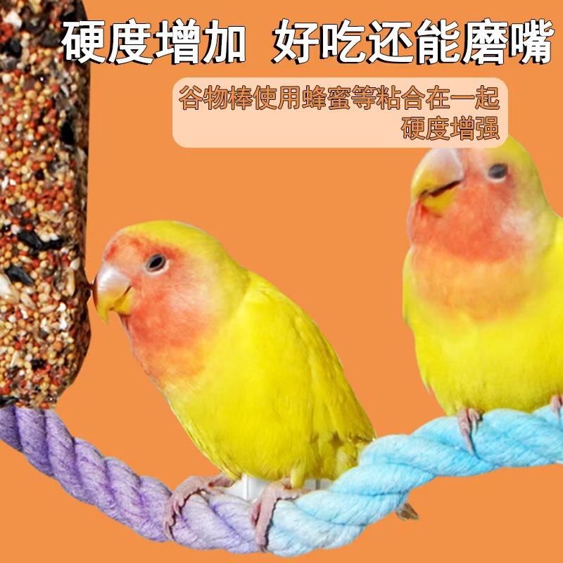 Bird Grain Bars, Natural Nutritious Staple Food, Parrot Beak Grinding Bars, Bird Pet Teething Food Toys, All-Platform Delivery