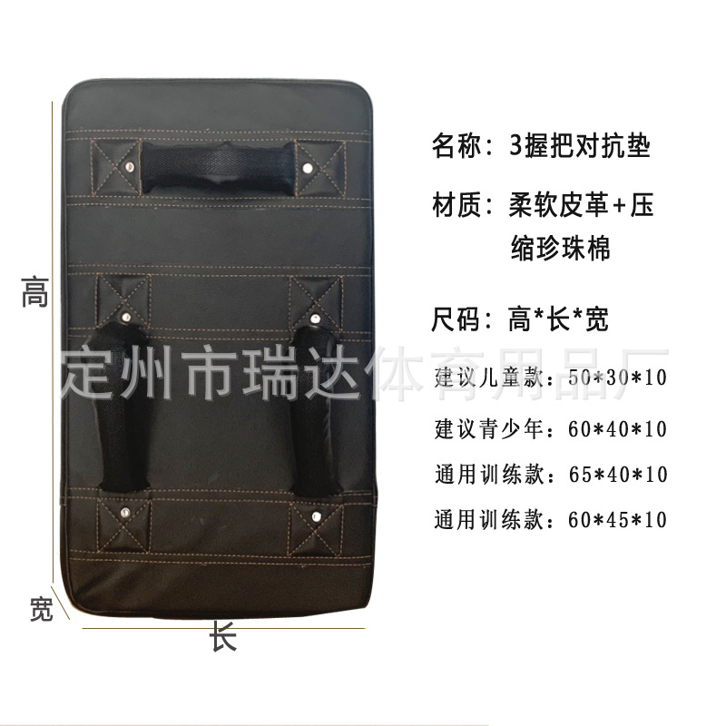 Basketball Combat Board Six-Handle Boxing Target Training Equipment Auxiliary Target Taekwondo Sanda Boxing Five-Handle Target