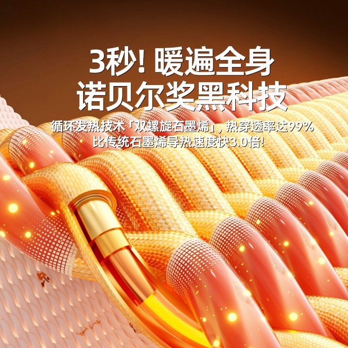 Electric blanket a batch of automatic power-off mite removal household warm quilt machine intelligent timing constant temperature heating electric blanket