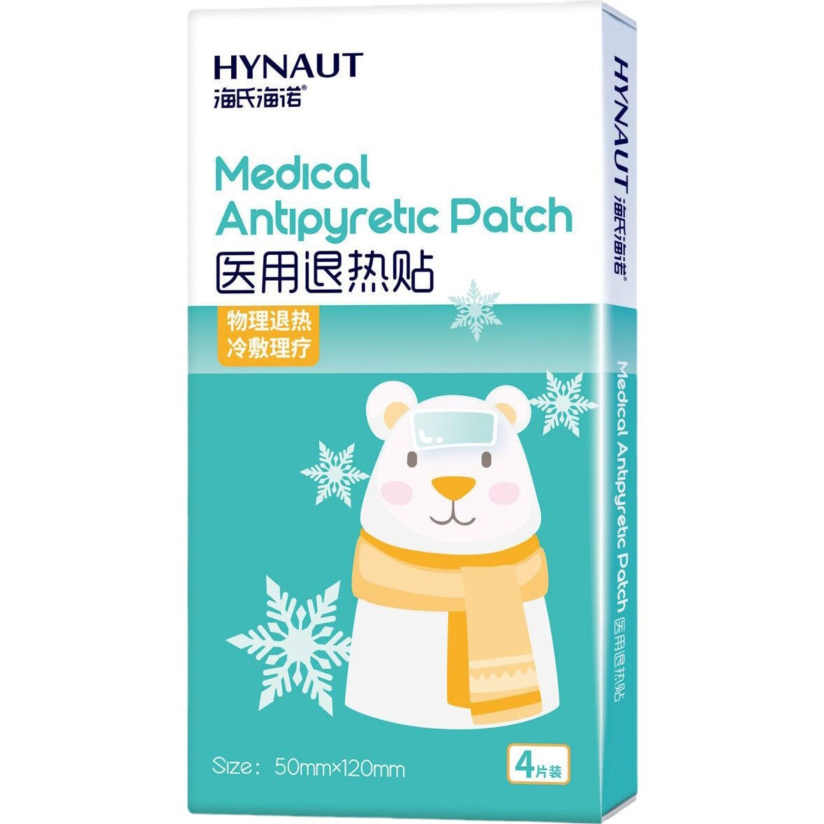 Heshe Hainuo Bear Antipyretic Sticker Children's Codier Sticker Family Standby Children's Baby Antipyretic Sticker 4 Pieces in a Box