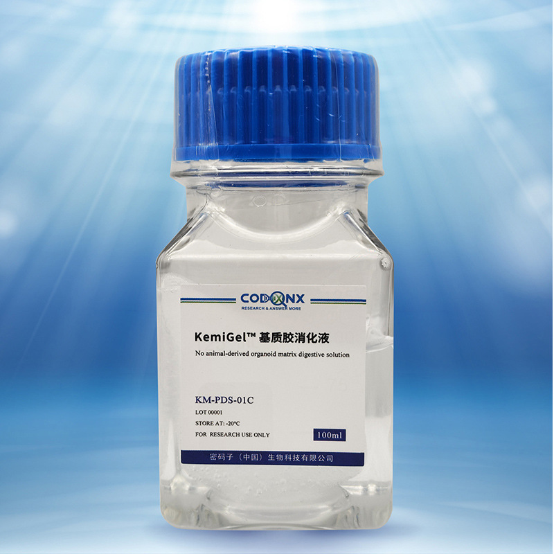 KemiGel matrigel digests can effectively make 3D cells/organoids from kemiGel nano-based