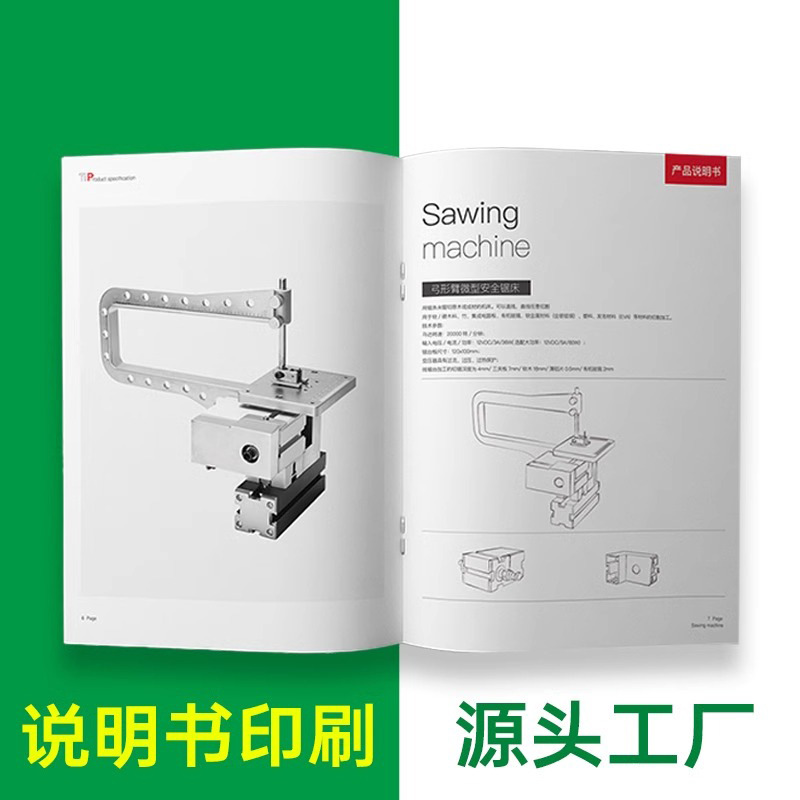 Guangdong factory coated paper instruction book riding nail folding black and white color double glue book paper folding picture album brochure