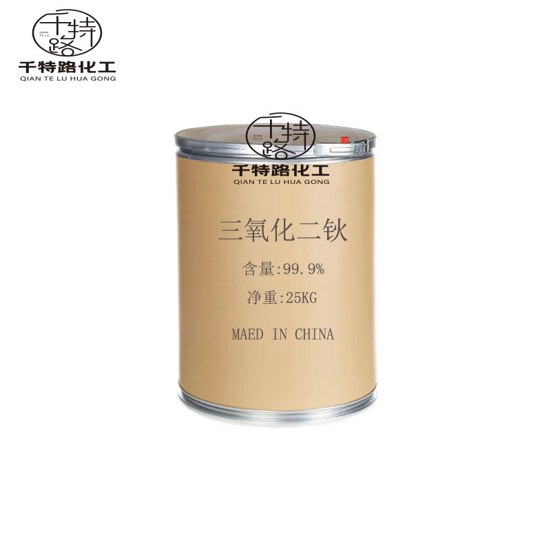 Supply of Holmium Oxide and Holmium Dioxide Are Suitable for Coated Materials, Catalysts, Industrial Products, Large Discounts
