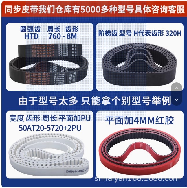 Ремень ГРМ Jaguar, резиновый 3m 5m 8m 14m S5M S8M Xh H XL L, промышленный передающий ремень