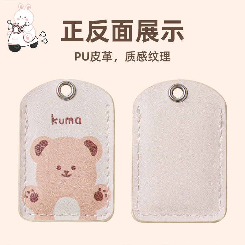 For Yadi Knife Emma Electric Car Key Protective Case Battery Induction NFC Card Case Bear Access Control Card Case