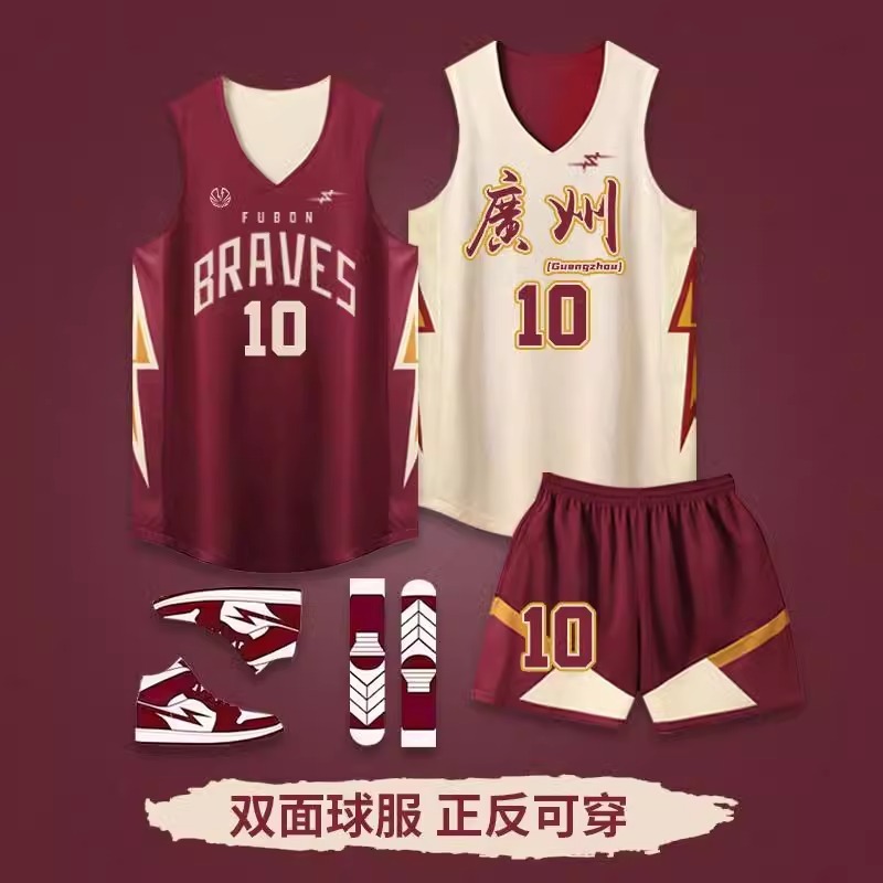 [Zhenxiang Factory] Double-Sided Basketball Uniform Suit Summer Quick-Drying Vest Basketball Game Team Uniform with One Piece Printing Number
